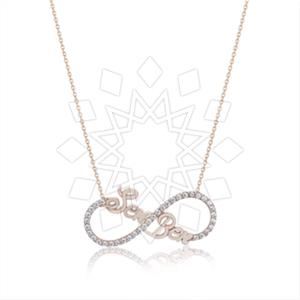 925 Sterling Silver Infinity Pendant Necklace
